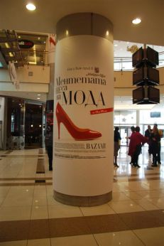 Изложба със задържани от митницата стоки гостува на столичен мол  