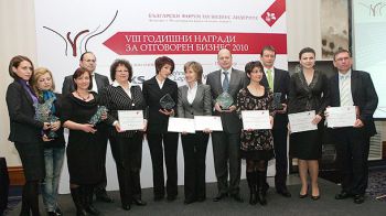 Годишните награди за отговорен бизнес за 2011 г.