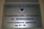     Във всички офиси на НАП до края на данъчната кампания на 30 април ще се работи без обедна почивка