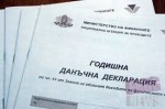 Отстъпката от данъка за довнасяне може да се ползва само при условие, че задължените да внасят авансов данък през 2013 г., са платили пълния размер на дължимия налог