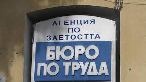 Обявени свободни работни места в област Русе  към 24 март 2014 г.