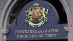 Новото правителство няма време за изготвяне на финансовата рамка, коментираха експерти 