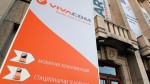 Нарежданията на телекома за преводи на парите в други финансови институции не са минали