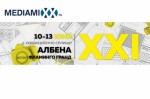 Mediamixx Festival & Congress 2015 ще се състои от 10 до 13 юни