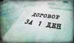 Най- лоялен към държавата - ЗП Бранимир Кирилов за бране на лозя, зеленчукопроизводителите се крият 