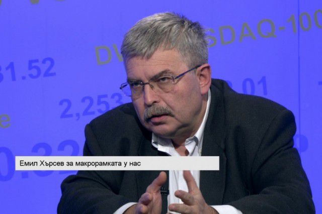 Емил Хърсев: Данъците у нас трябва да се повишат