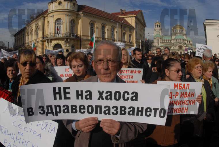 Личните лекари спират работа от понеделник