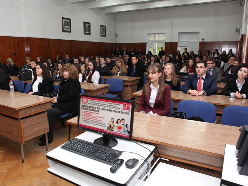 Последно за годината национално ученическо състезание по икономика се проведе в Стопанска академия