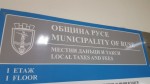 Близо милион повече са събраните приходи през 2015 г. от местни данъци и такси, от стари задължения са постъпили над 5 млн. лв.