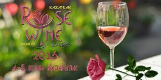 Ново признание за Винарска изба - Нисово за розе- Raynoff Rose каберне совиньон & мерло & каберне фран 2014 Нисово