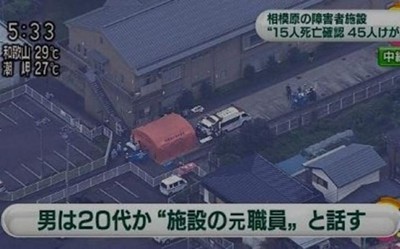 BBC: Най-малко 19 са жертвите на нападението с нож в Токио
