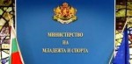   Създава се възможност спортният клуб да бъде регистриран и като всякакъв вид капиталово търговско дружество