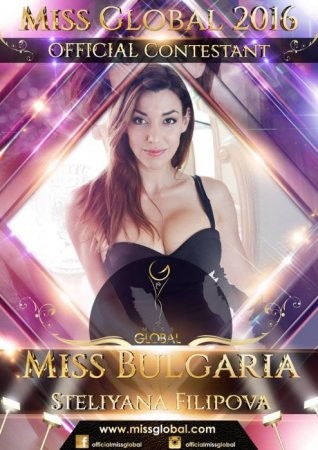 Стелияна Филипова ще ни представя на Miss Global 2016  