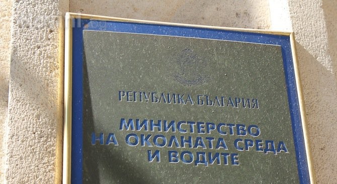  Заради провал на стари европроекти България ще загуби пари за екология