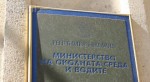 Неадекватно поведение на властите за мерките срещу наводнения заплашва да ни докара и нова наказателна процедура