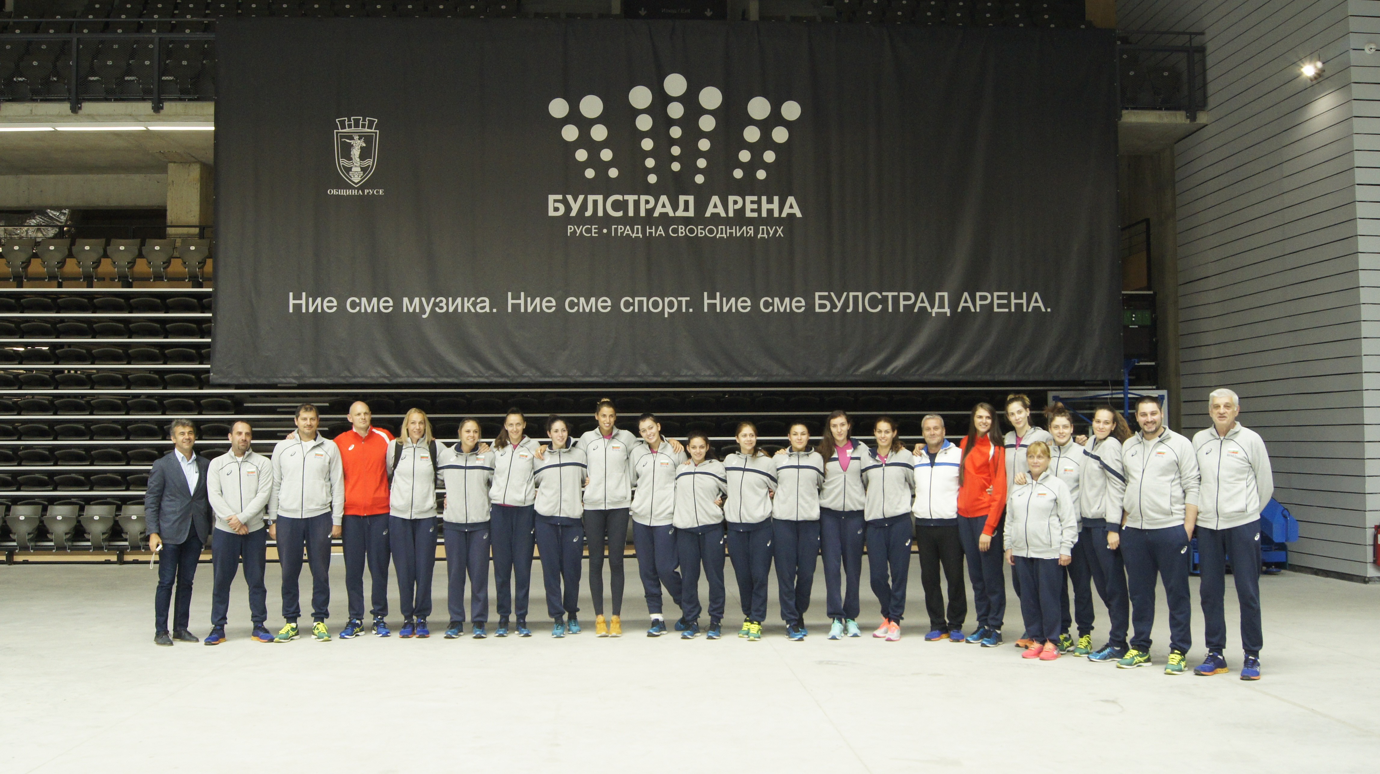 Женският национален отбор по волейбол тренира в `Булстрад Арена`