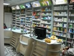 Изчезват денонощните аптеки  