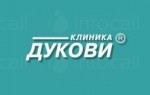 За първи път ще бъде връчена наградата „Адмира“ като продължение на конкурса „Мениджър на дентална практика”