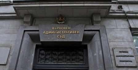 ВАС потвърди санкцията на РИОСВ Русе за запечатаните жалузи на 3-то хале