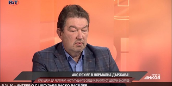 Адвокат Константин Симеонов: КТБ беше съборена с активното и агресивно участие на прокуратурата