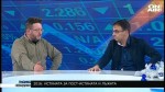  Калин Манолов разговаря с Артиста Димитър Кабаков, Философа Иво Маев и Икономиста проф. Светослав Ставрев за начините, по които се манипулира и управлява България