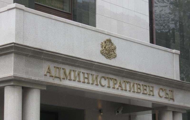 Административен съд Русе отмени текстове от Наредба на Об. съвет- Иваново