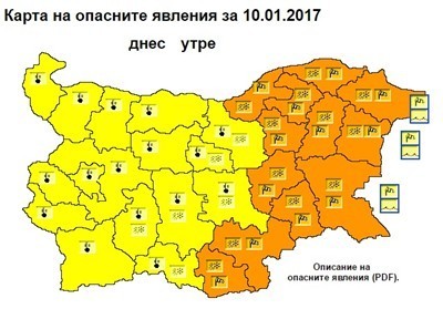 Оранжев код за силен вятър и поледици е в сила за Източна България 