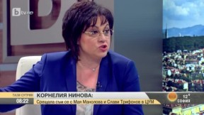 Нинова: Натискаха ме да правя коалиция с ГЕРБ