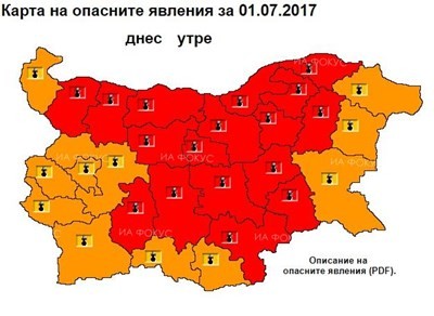 До 44° утре, обявен е червен код в 17 области за опасно горещо време 