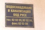  По ул. “Добруджа“ , по ул „Славянска“– от ул. „Добруджа“ до ул.“ Епископ Босилков“  и по ул. „Цариброд“ ще се копае в следващите дни?