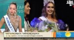  Българката спечели конкурса Miss International Teen Princess 2017 в Тайланд 