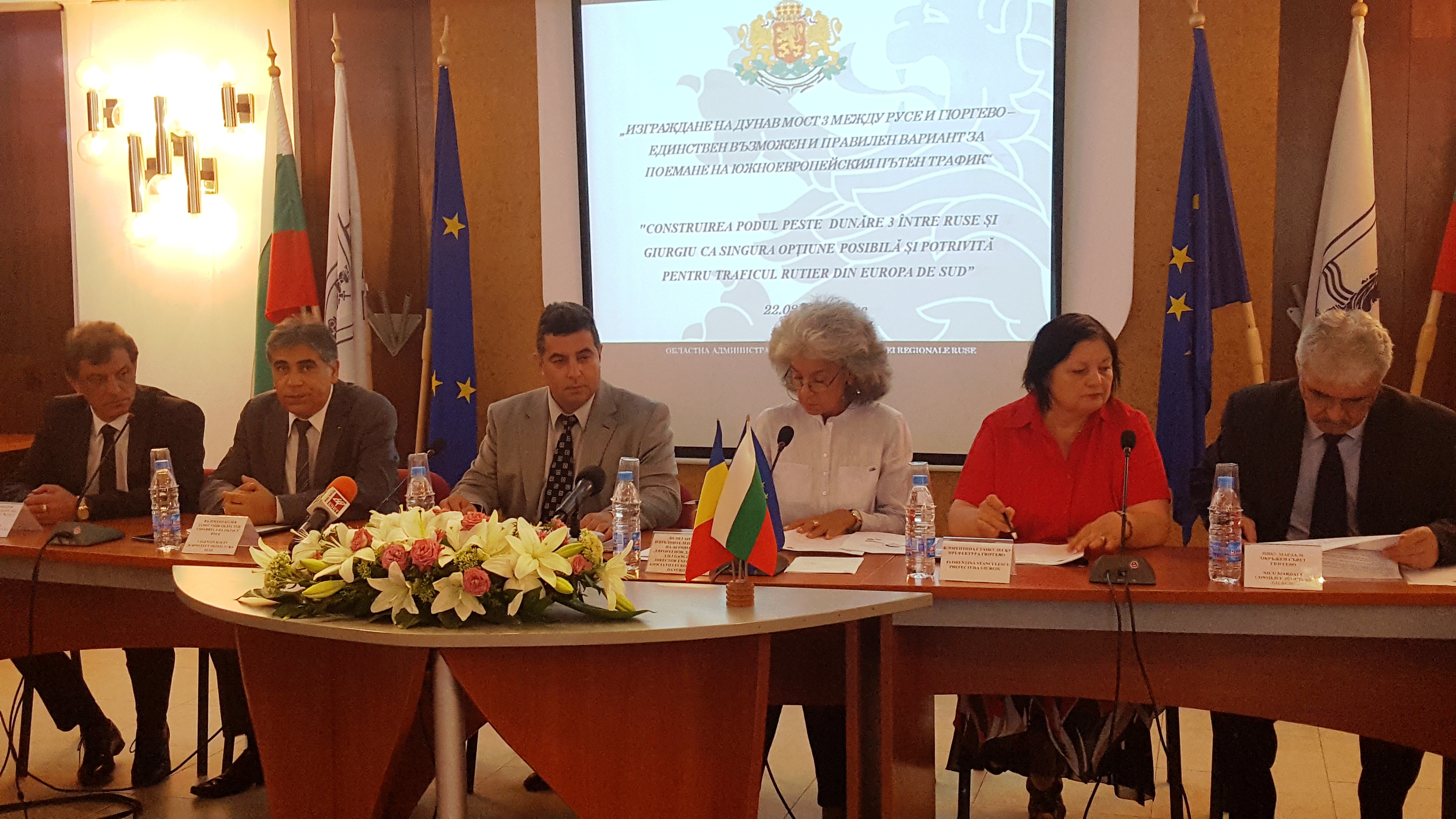 Българо- румънски форум  с общо становище за втори мост при Русе- Гюргево