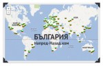    За 1985 - 2016 г. населението на страната е намаляло с 1.85 млн. души. Официалните числа драстично се разминават с редица международни проучвания