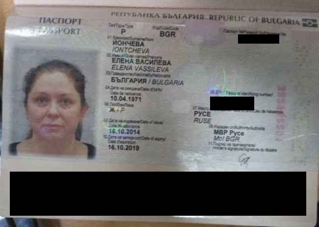 Елена Василева Йончева от Русе е загиналата стюардеса в Уганда