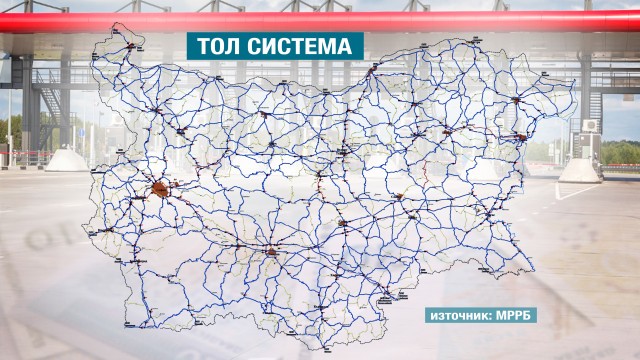 Министър Нанков: При функционираща тол система, до 6-7 г. ще сме готови с пълната рехабилитация на републиканската пътна мрежа 