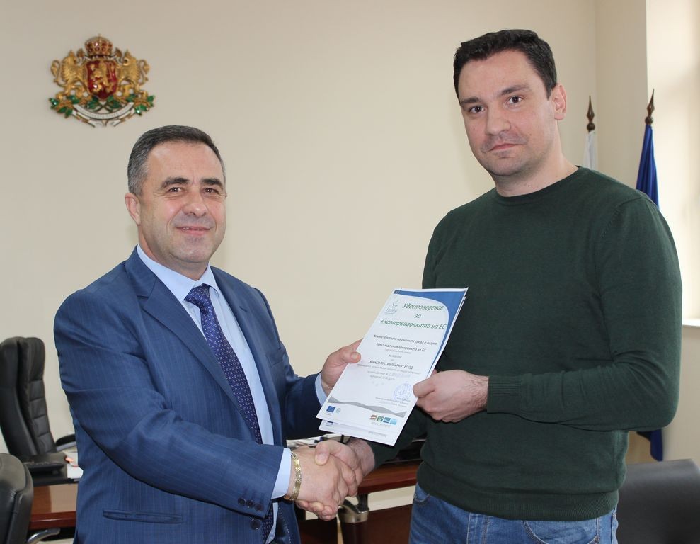 Зам.-министър Живков връчи документ за екомаркировката на ЕС на български производител  
