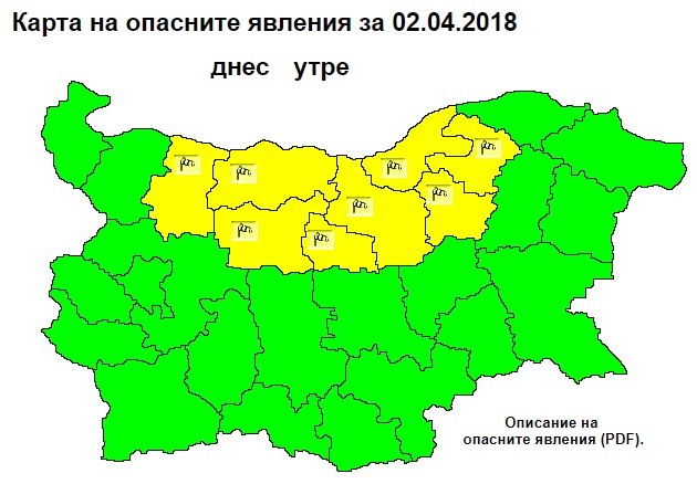 Жълт код за силен вятър е обявен за Русе и още седем области в страната