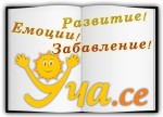 Регионална библиотека 'Партений Павлович' – Силистра предлага на своите потребители нов образователен маршрут на знанието - онлайн платформа 'Уча се'