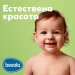 Над 100 продукта от ексклузивната козметична линия на веригата са вече в продажба 