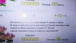 Този апел доц. д-р Милен Михов отправи в отворено писмо до министъра на образованието и науката Красимир Вълчев в навечерието на 24-ти май