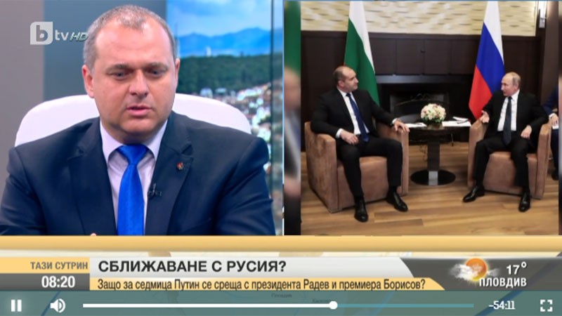 Веселинов: Отношенията с Русия трябва да са прагматични, трябва да защитаваме националния си интерес