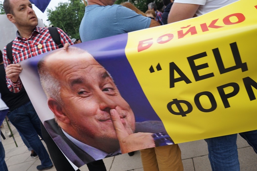 Борисов постла червен килим пред `Демократична България` 