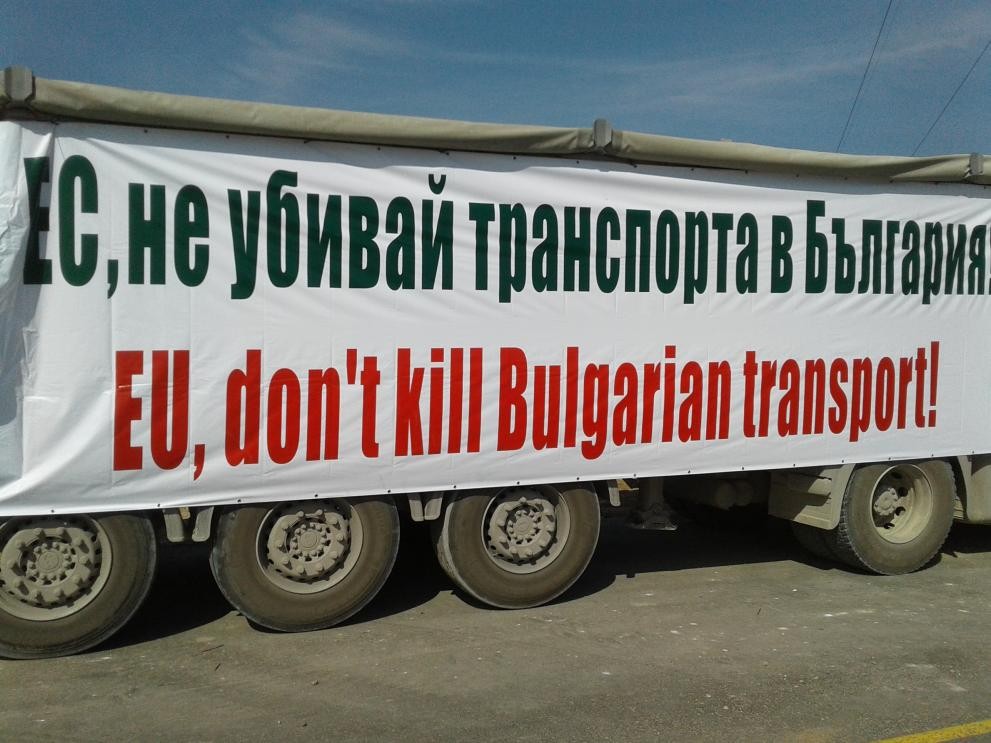 Пробив - отпаднаха текстове, срещу които протестираха превозвачите ни Евродепутатът 