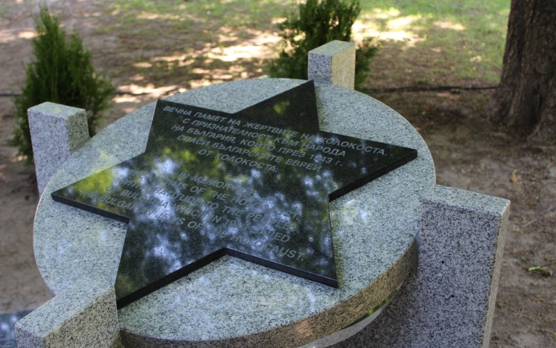В Русе откриха паметен знак, посветен на загиналите в Холокоста
