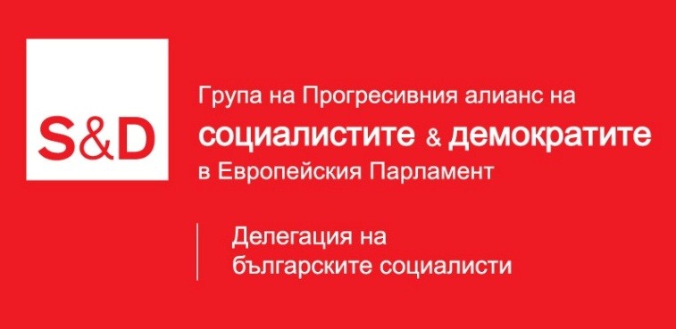 Момчил Неков: Намирам предложението за намаляване бюджета на ОСП за опасно