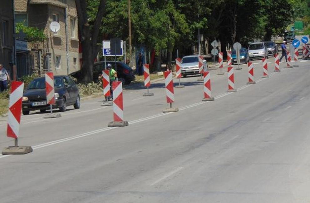 Промени на движението във връзка с провеждане на Световното по волейбол в Русе