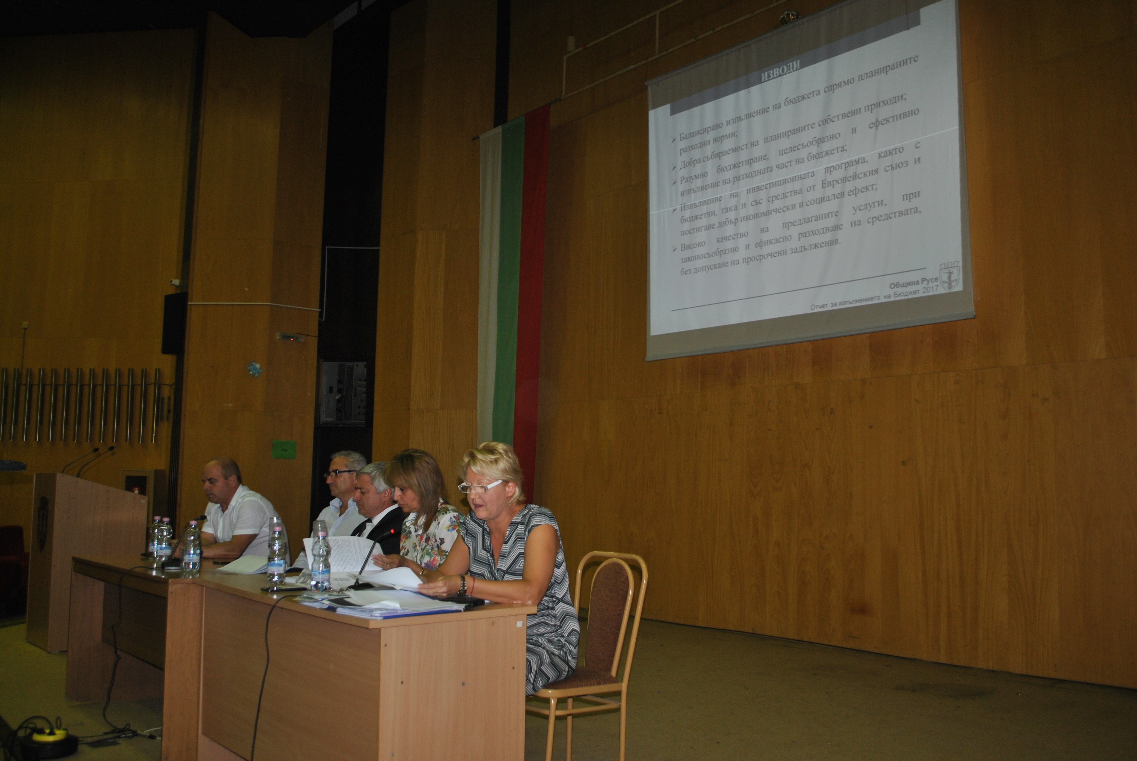 Проведе се публично обсъждане на отчета за изпълнение на бюджета на Община Русе за 2017 година