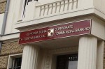 Синдиците са събрали около 900 млн. лева 