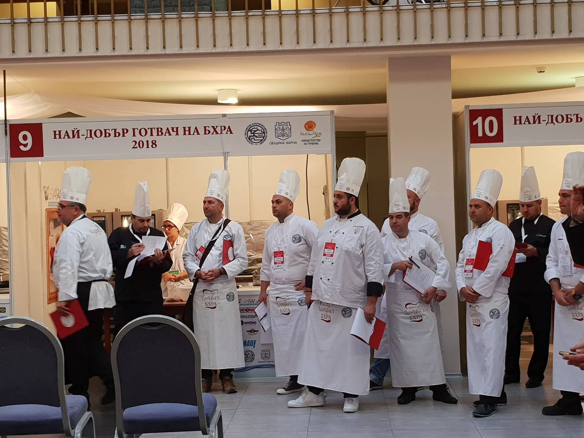 Екипът на шеф-готвач Петър Атанасов представя Русе на национално кулинарно състезание във Варна