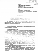  Според Пенчо Милков либераризирането на лова е спорно, защото ловът без кучета е нефективен